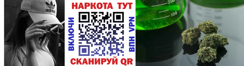 Все наркотики Сергач СОЛЬ Вейп ТГК Гашиш Конопля Cocaine МЕФ