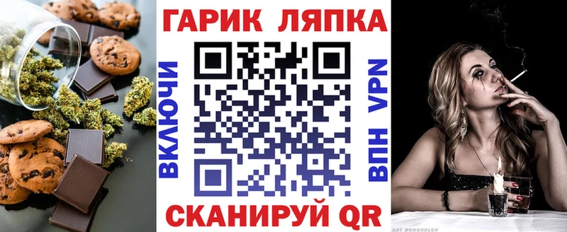 Печенье с ТГК конопля  kraken зеркало  Сергач  закладка 
