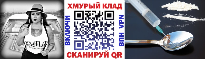 Героин хмурый  кракен ССЫЛКА  Сергач 