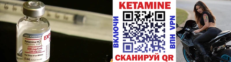 КЕТАМИН VHQ  МЕГА ТОР  Сергач  закладка 
