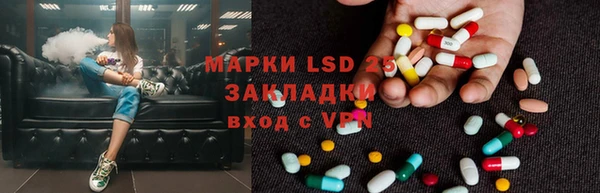 герыч Протвино