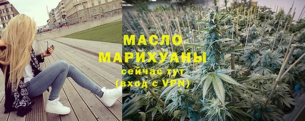 амфетамин Приозерск