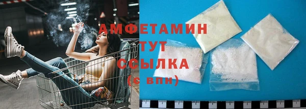 герыч Протвино