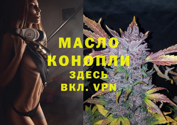 герыч Протвино