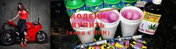 амфетамин Приозерск