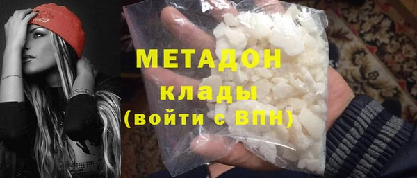 амфетамин Пролетарск