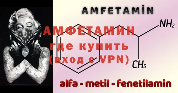 амфетамин Пролетарск
