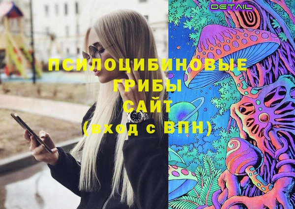амфетамин Пролетарск