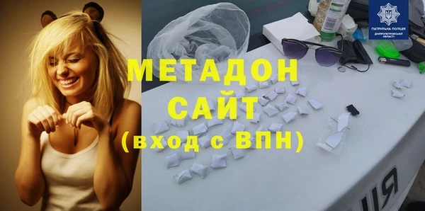 герыч Протвино