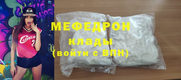 герыч Протвино