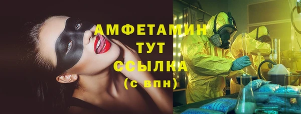 амфетамин Приозерск