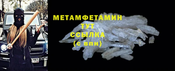 амфетамин Приозерск