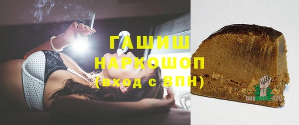амфетамин Приозерск
