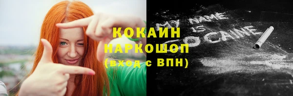 амфетамин Приозерск