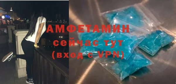 герыч Протвино
