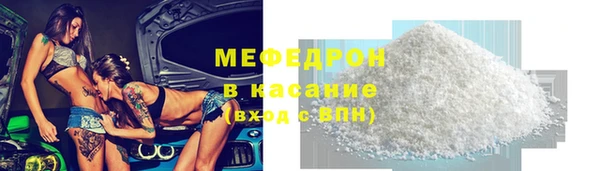 амфетамин Пролетарск
