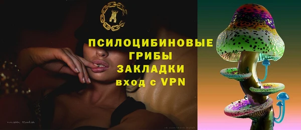 амфетамин Пролетарск