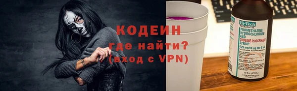 амфетамин Пролетарск