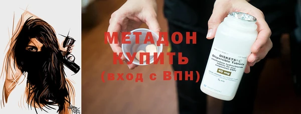 амфетамин Приозерск
