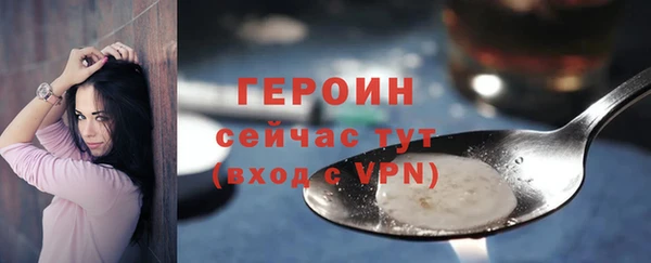 амфетамин Приозерск