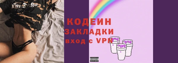 амфетамин Пролетарск