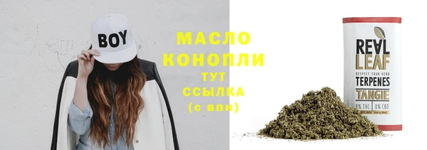 амфетамин Пролетарск