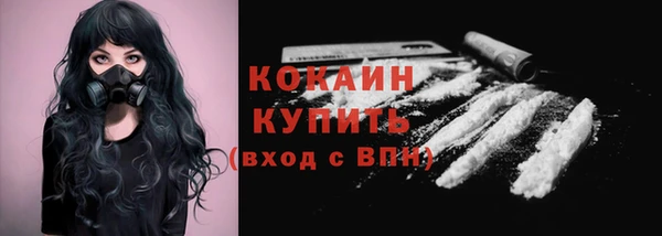 герыч Протвино