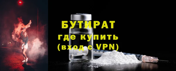 амфетамин Пролетарск
