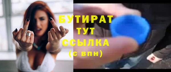 амфетамин Пролетарск