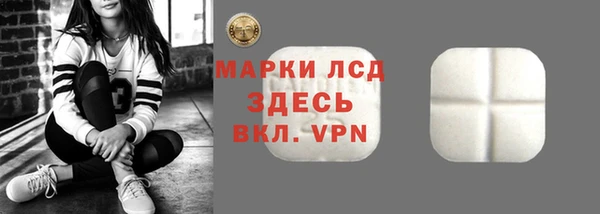 герыч Протвино