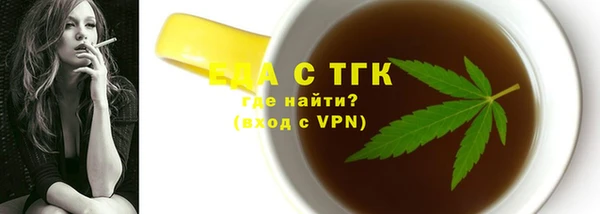 амфетамин Пролетарск