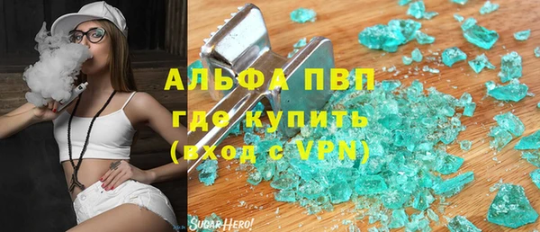 герыч Протвино