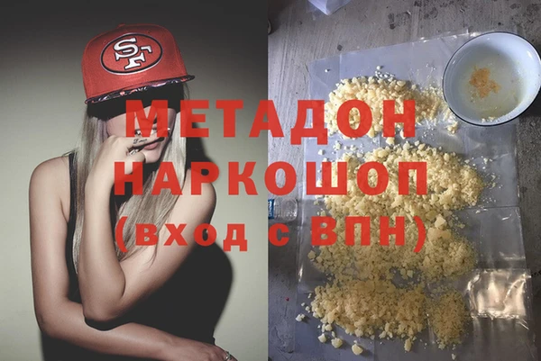 амфетамин Пролетарск