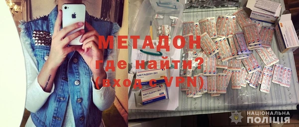 амфетамин Пролетарск