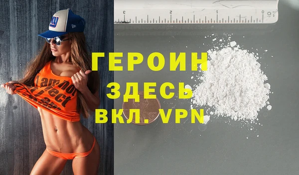 амфетамин Приозерск