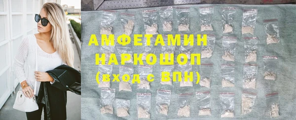 амфетамин Приозерск