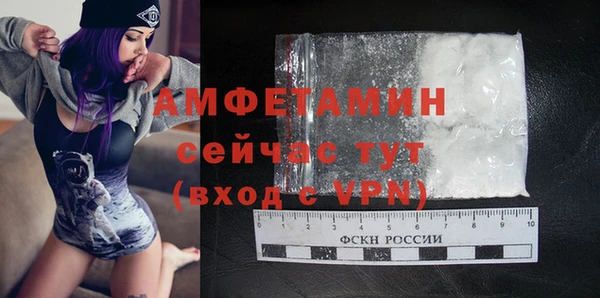 амфетамин Приозерск
