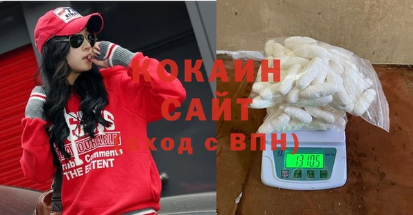 герыч Протвино