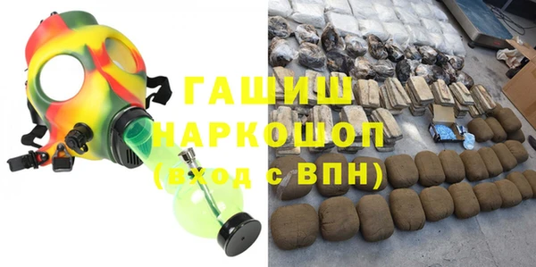 герыч Протвино