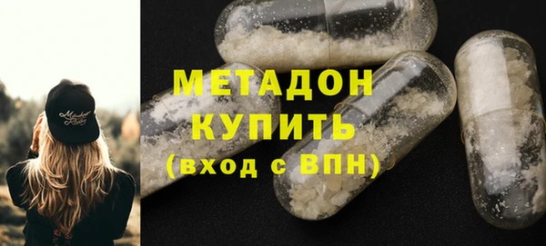амфетамин Пролетарск
