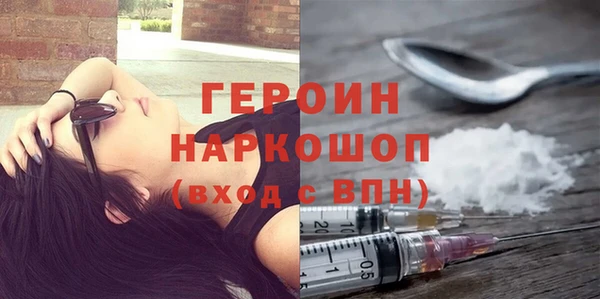 амфетамин Пролетарск
