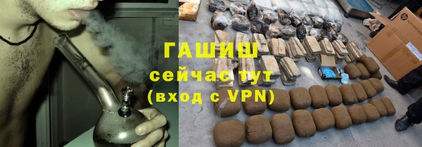 герыч Протвино