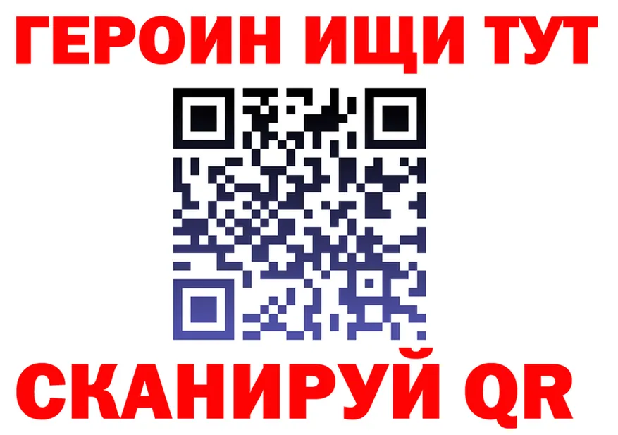 КЕТАМИН VHQ зеркало shop МЕГА Сергач