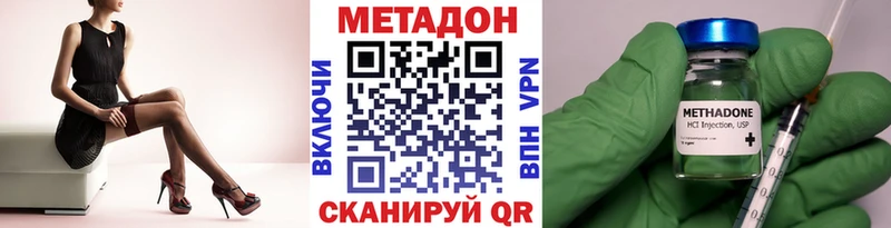 МЕТАДОН мёд  Сергач 