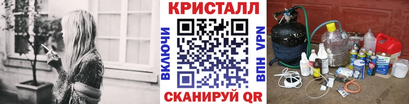Метамфетамин винт  Сергач 
