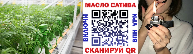 Дистиллят ТГК гашишное масло  купить наркотик  Сергач 